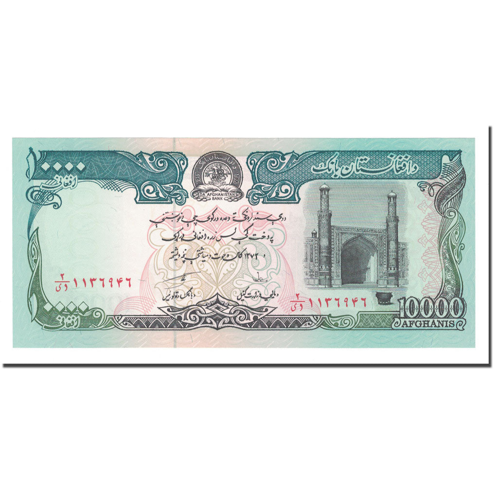 Banconote, Afghanistan, 10,000 Afghanis, SH1372 (1993), KM:63a, SPL