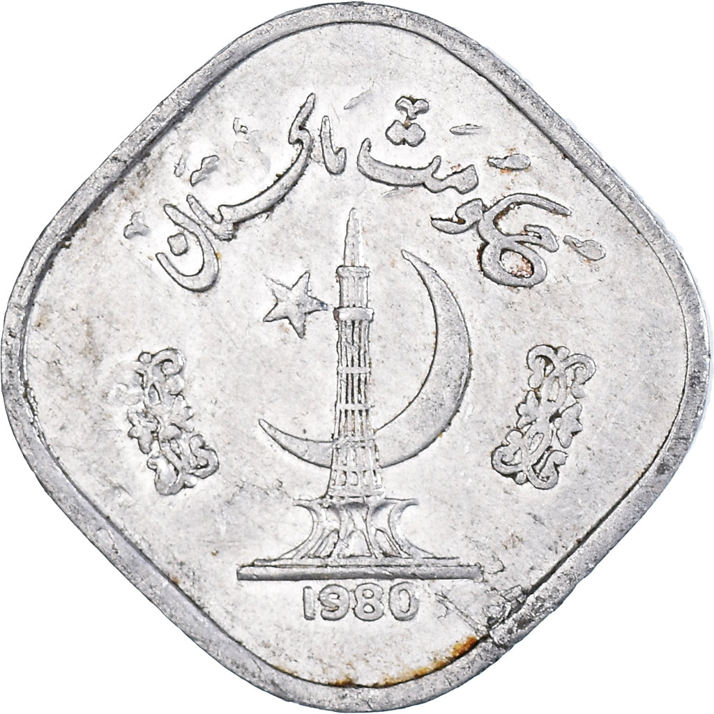 Coin, Pakistan, 5 Paisa, 1980