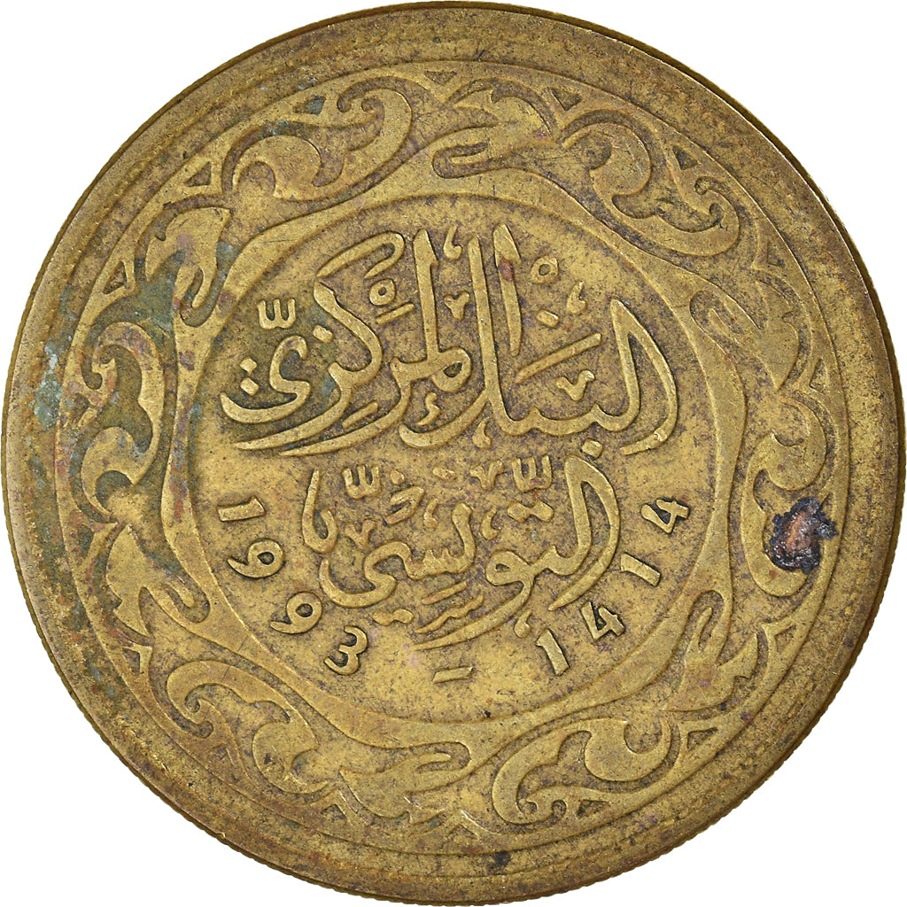 Moneta, Tunisia, 100 Millim, 1993