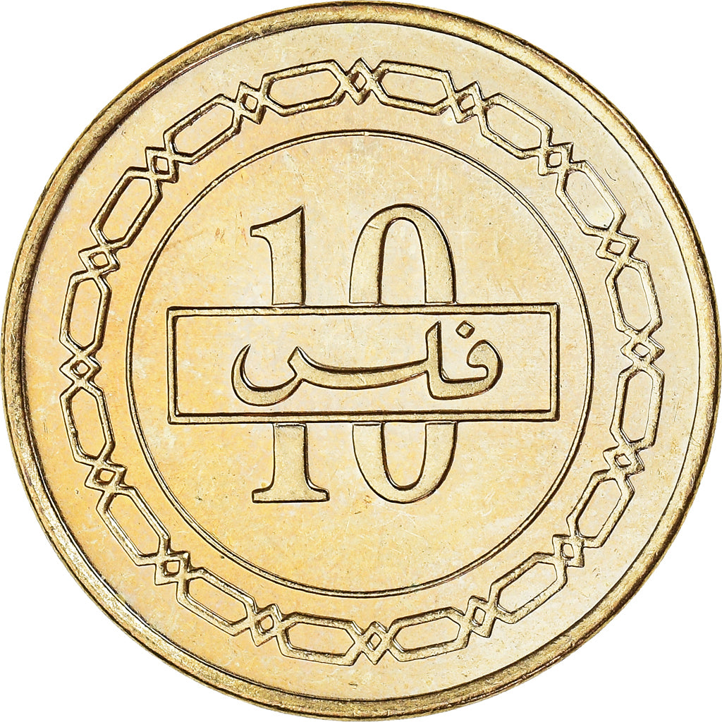 Münze, Bahrain, 10 Fils, 2005