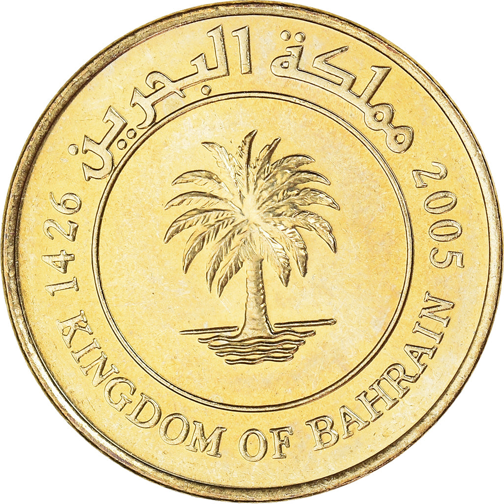 Münze, Bahrain, 10 Fils, 2005