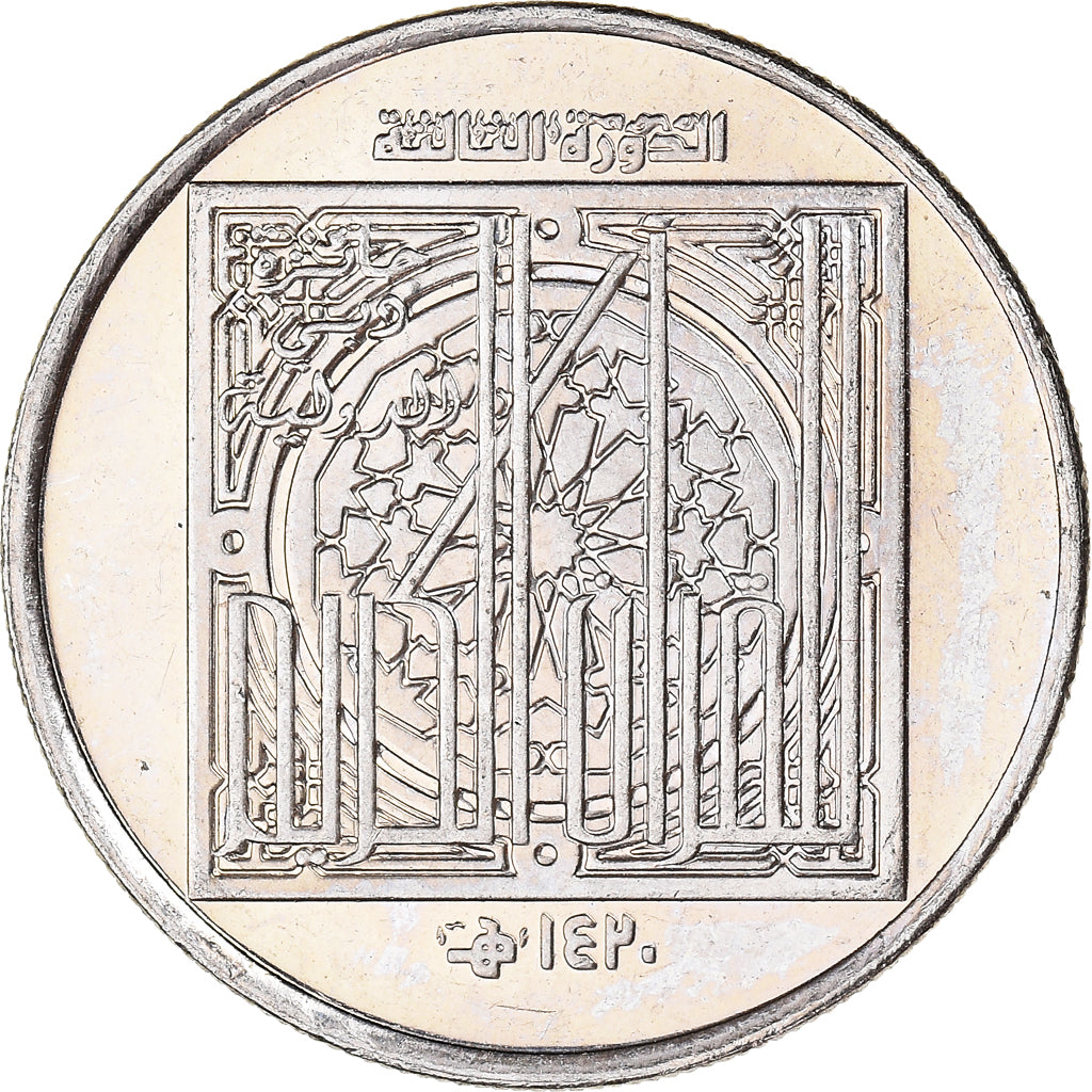 Coin, United Arab Emirates, Dirham, 2000