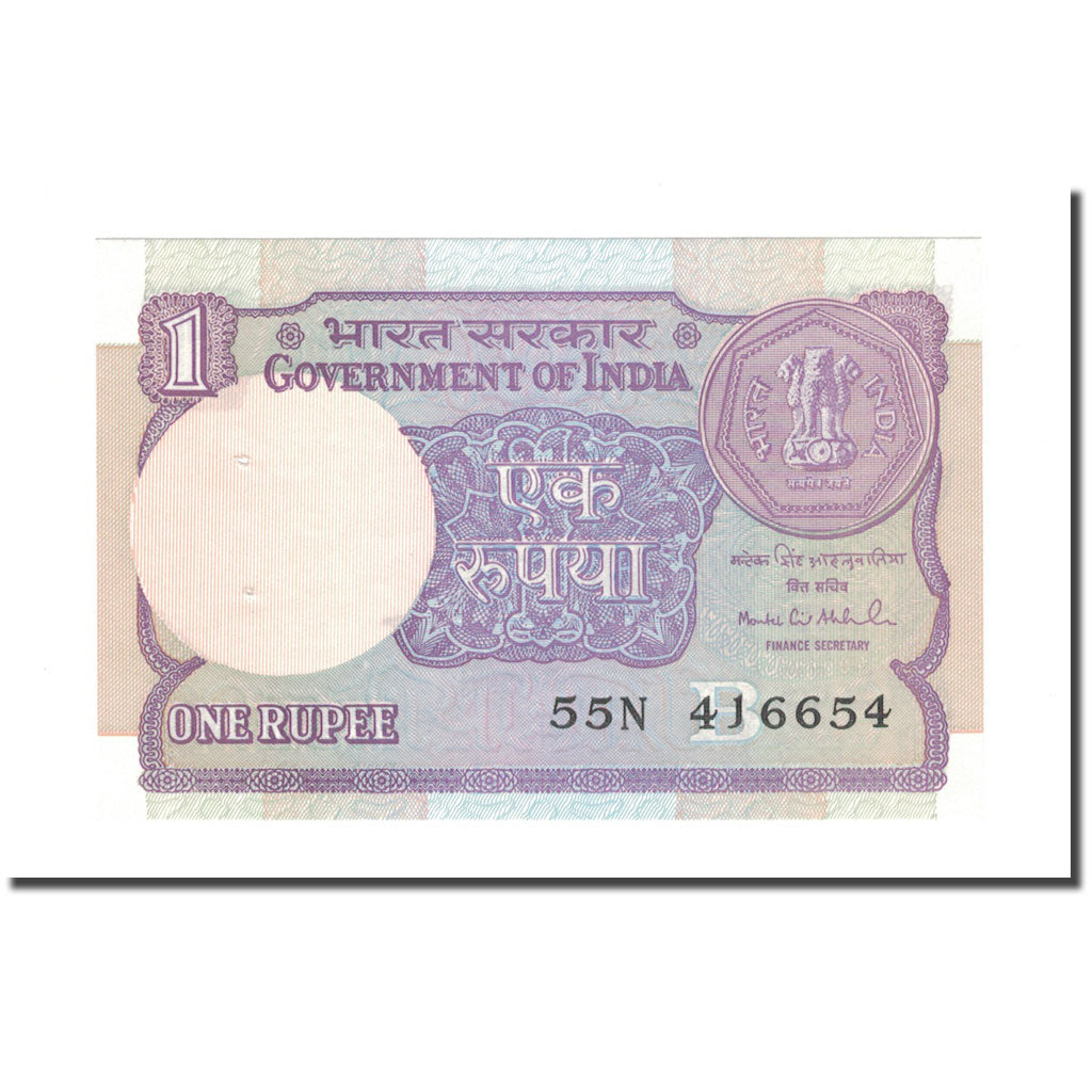 Nota, Índia, 1 Rupee, KM:78a, UNC(65-70)