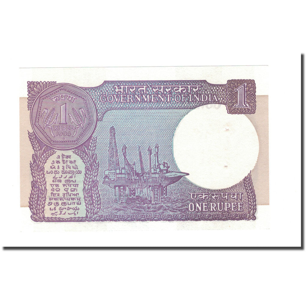 Nota, Índia, 1 Rupee, KM:78a, UNC(65-70)