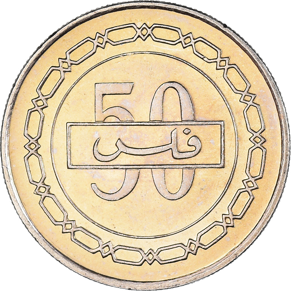 Coin, Bahrain, 50 Fils, 2002