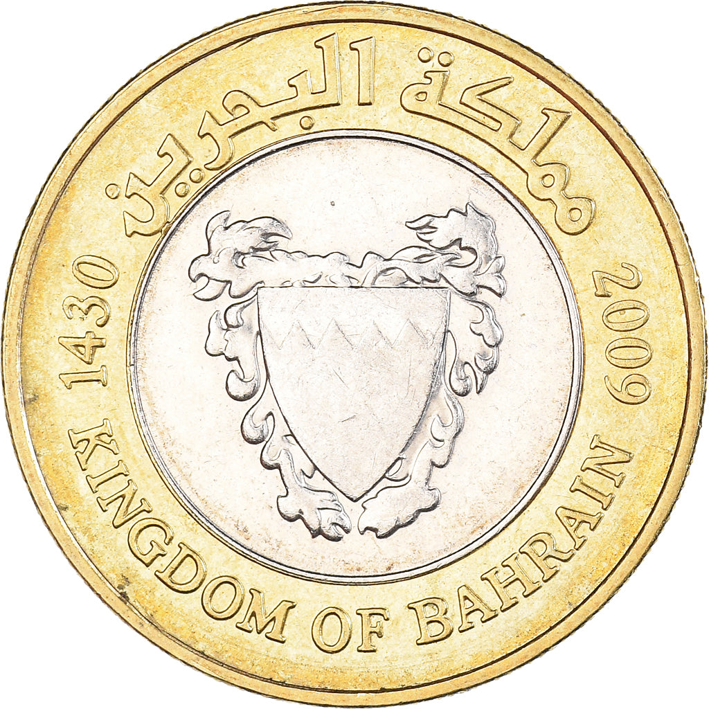 Moneda, Bahréin, 100 Fils, 2009