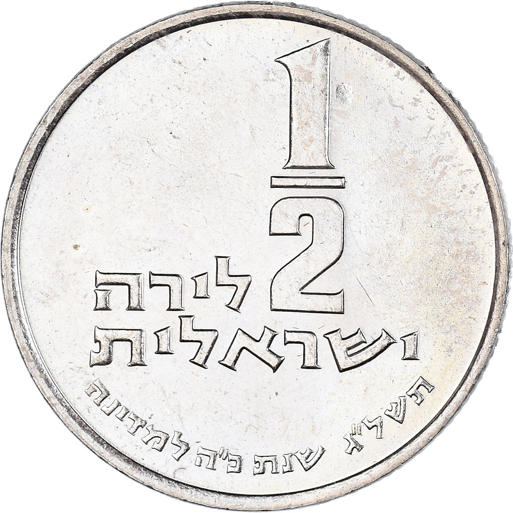 Coin, Israel, 1/2 Lira, 1973