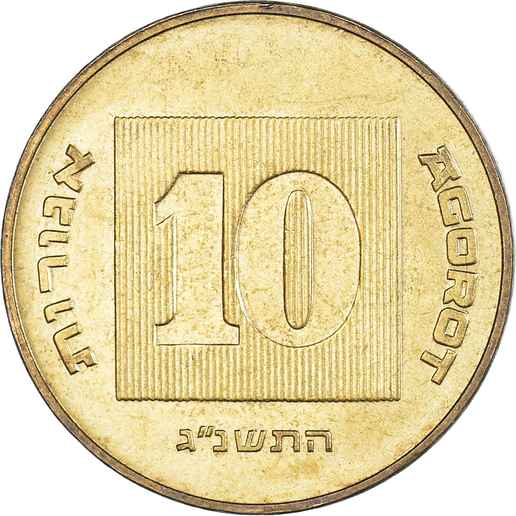 Moneta, Israel, 10 Agorot, 1993