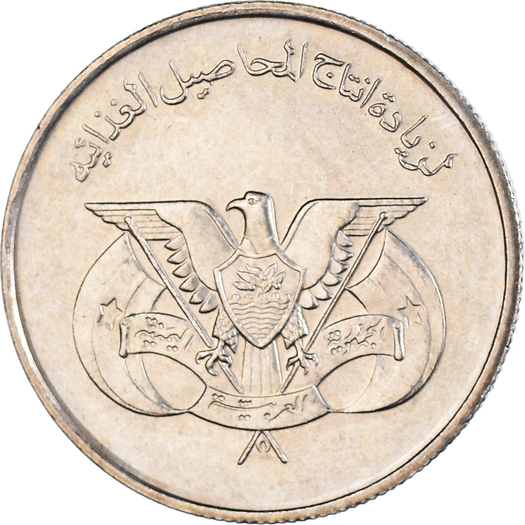 Coin, Yemen, 25 Fils, 1974