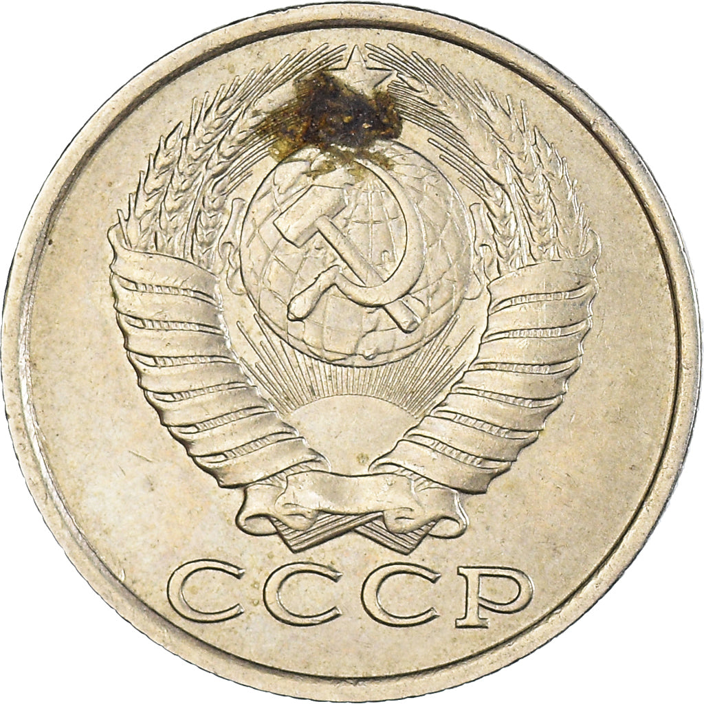 Munten, Rusland, 15 Kopeks, 1983