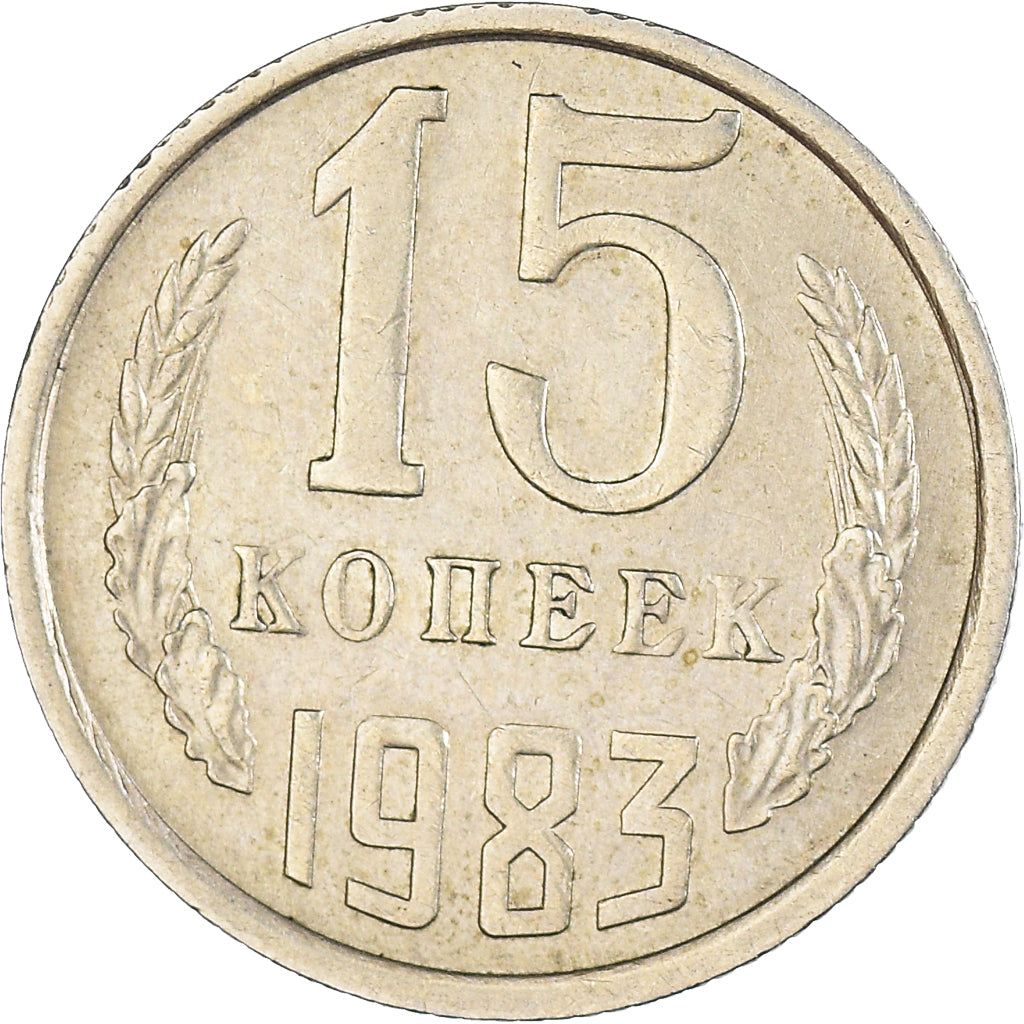 Munten, Rusland, 15 Kopeks, 1983