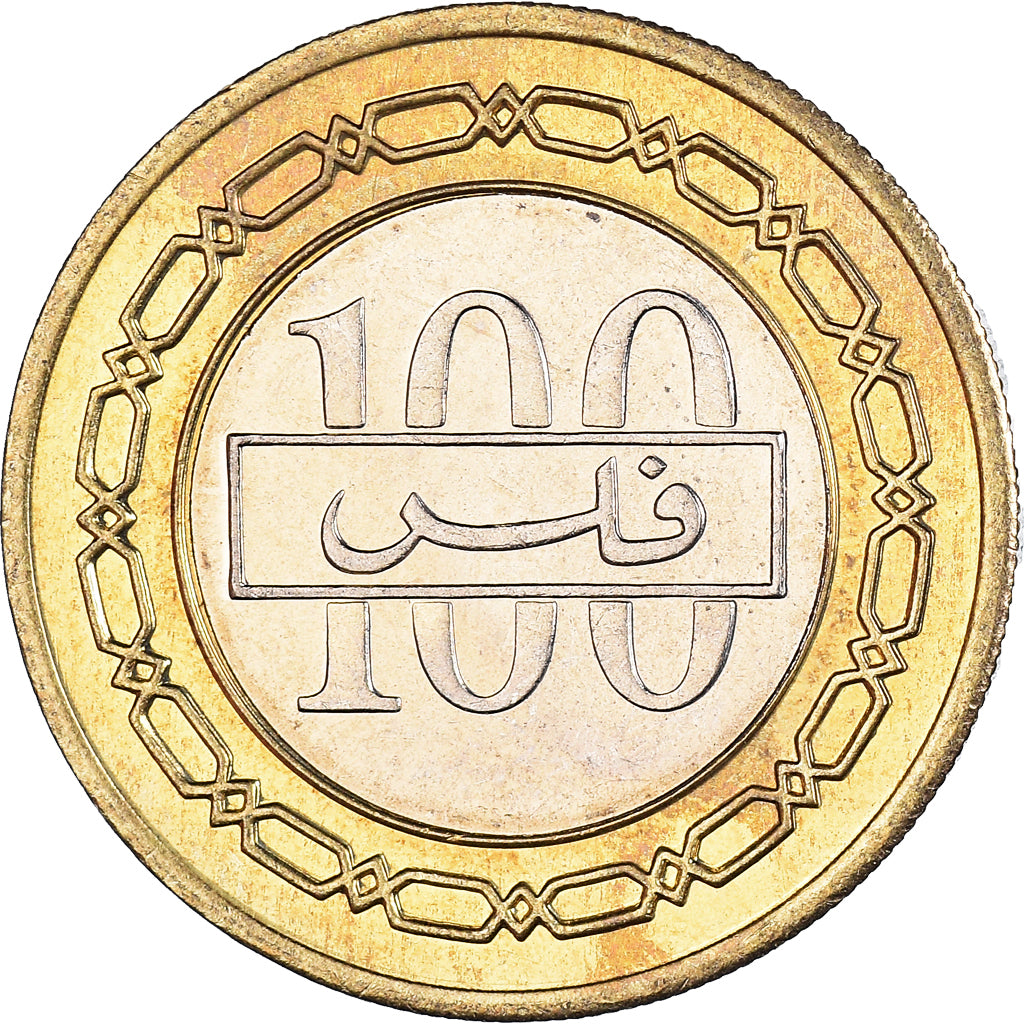 Münze, Bahrain, 100 Fils, 1995