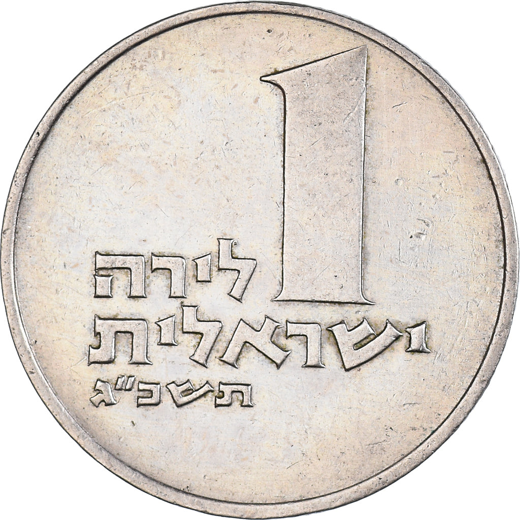 Moeda, Israel, Agora, 1963