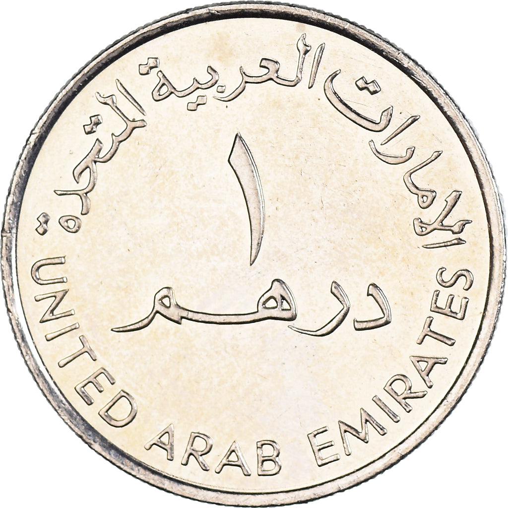 Monnaie, Émirats arabes unis, Dirham, 2004