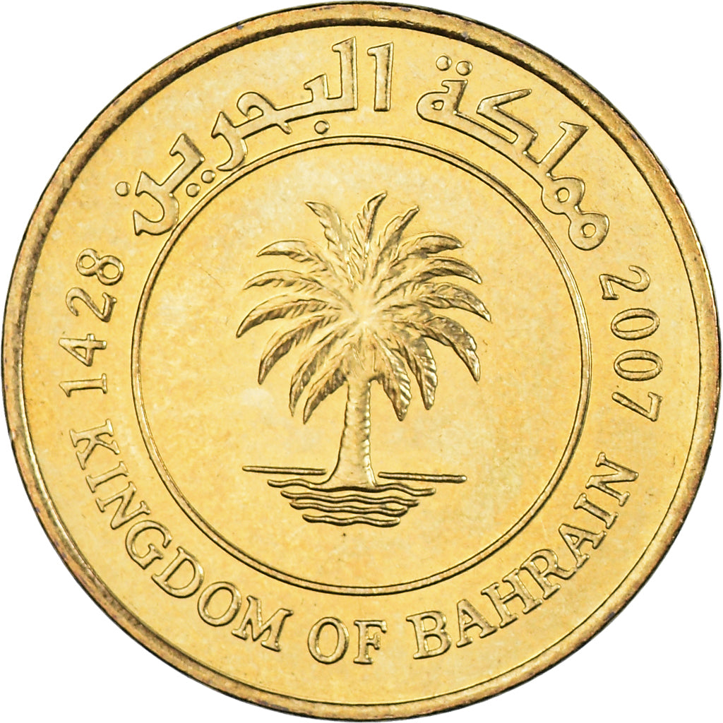 Moneta, Bahrein, 10 Fils, 2007