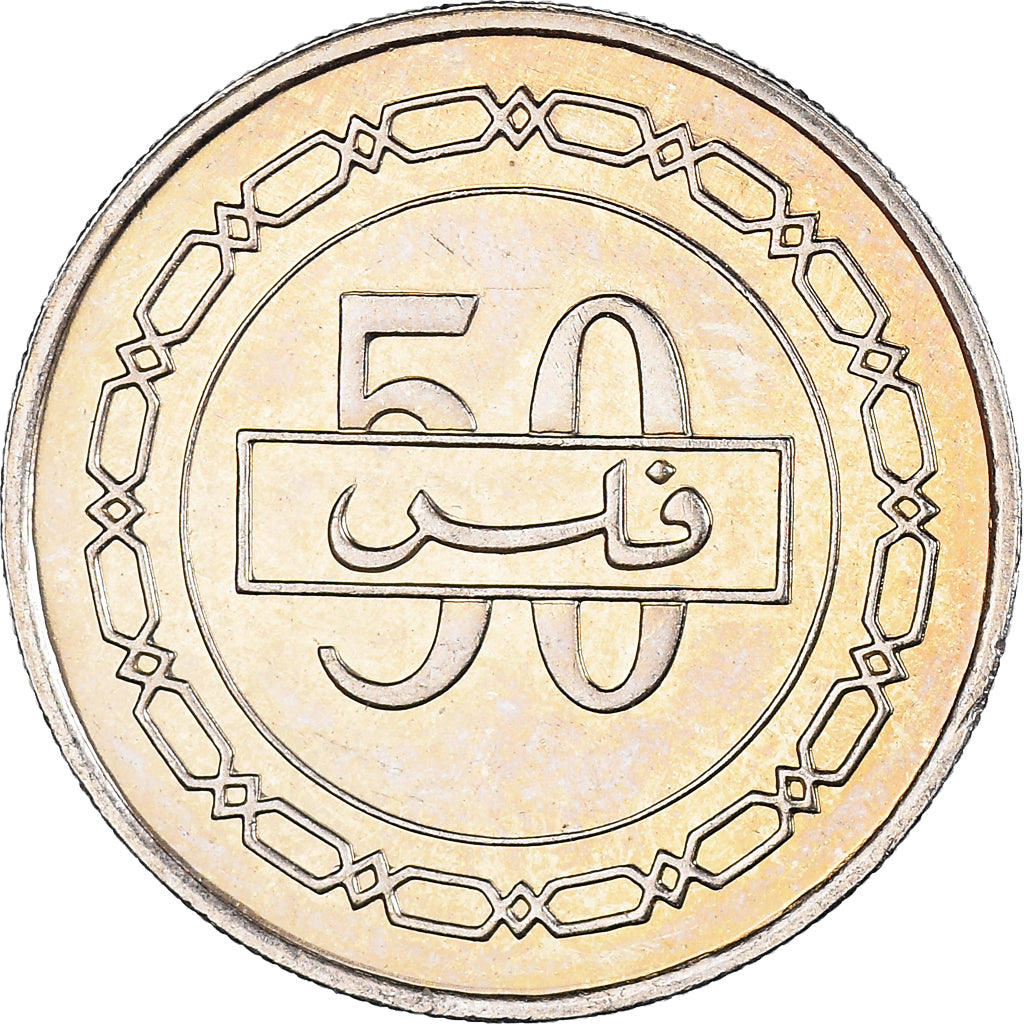 Moneta, Bahrein, 50 Fils, 2007