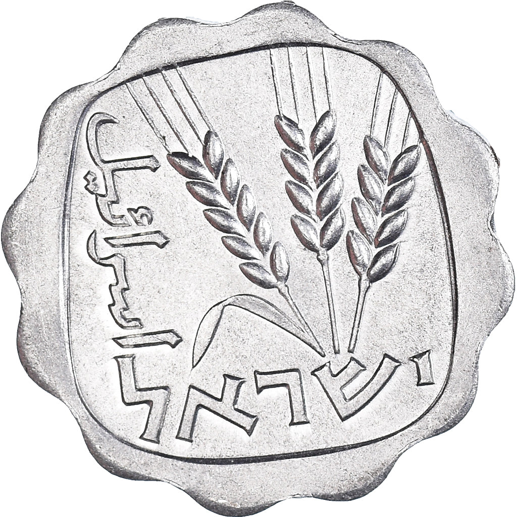 Moeda, Israel, Agora, 1972