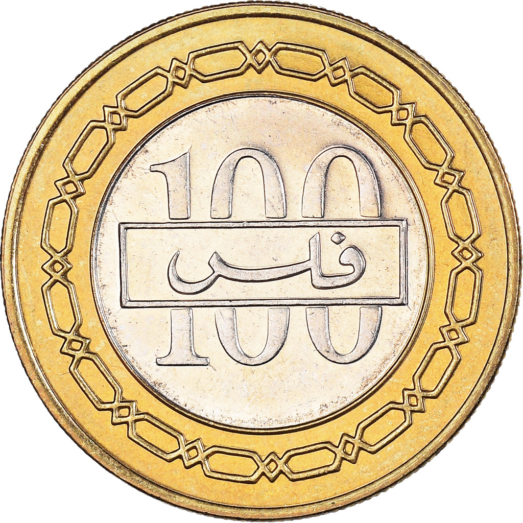 Coin, Bahrain, 100 Fils, 2005
