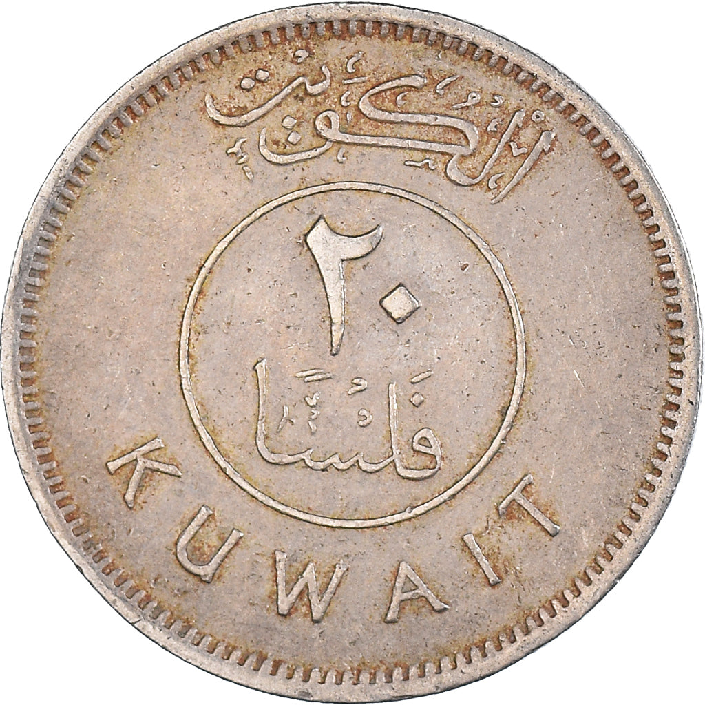 Moneta, Kuwait, 20 Fils, 1974