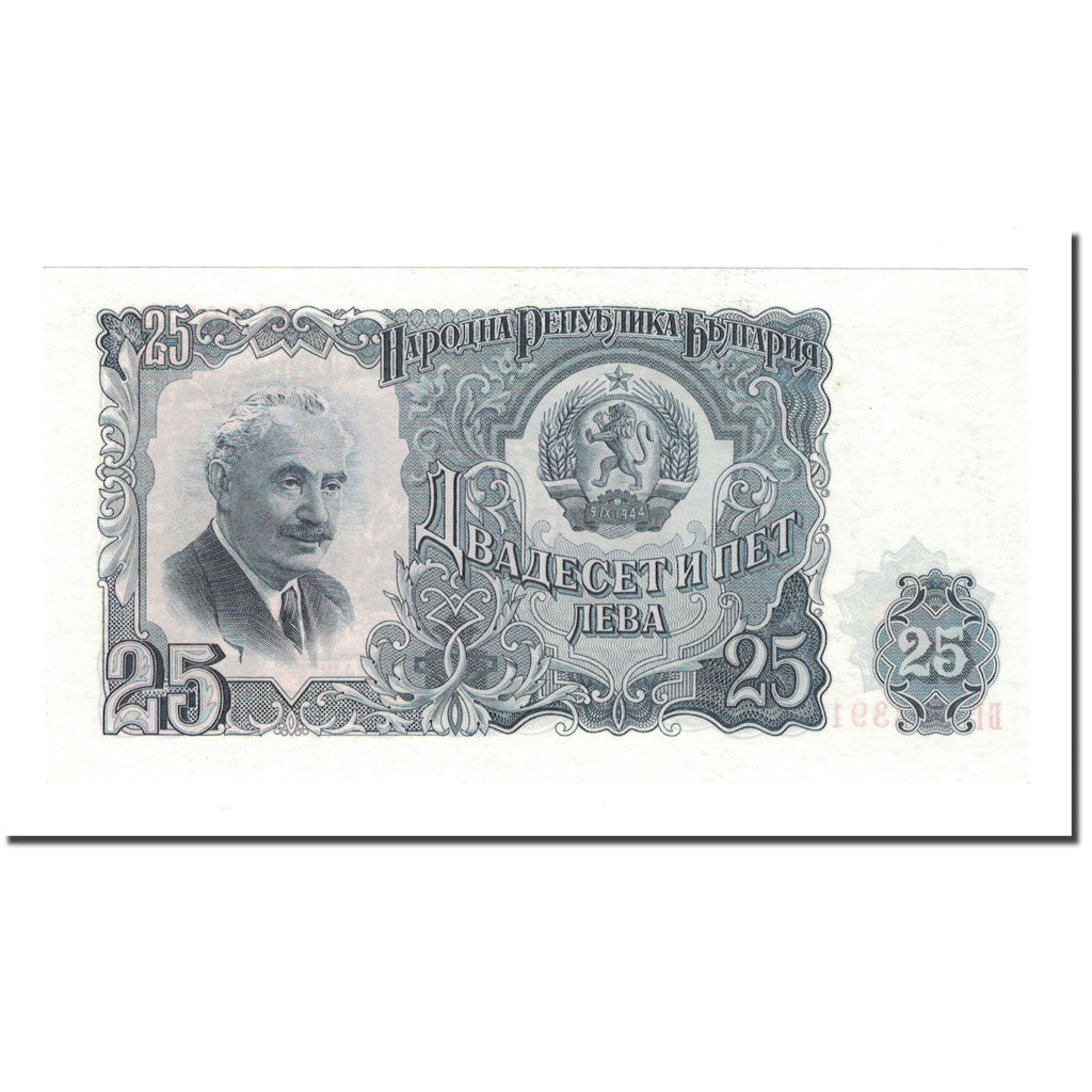 Banknote, Bulgaria, 25 Leva, 1951, KM:84a, UNC(65-70)