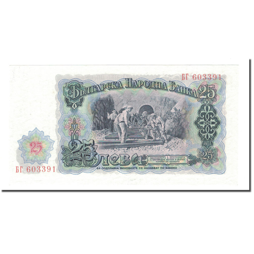 Banknote, Bulgaria, 25 Leva, 1951, KM:84a, UNC(65-70)
