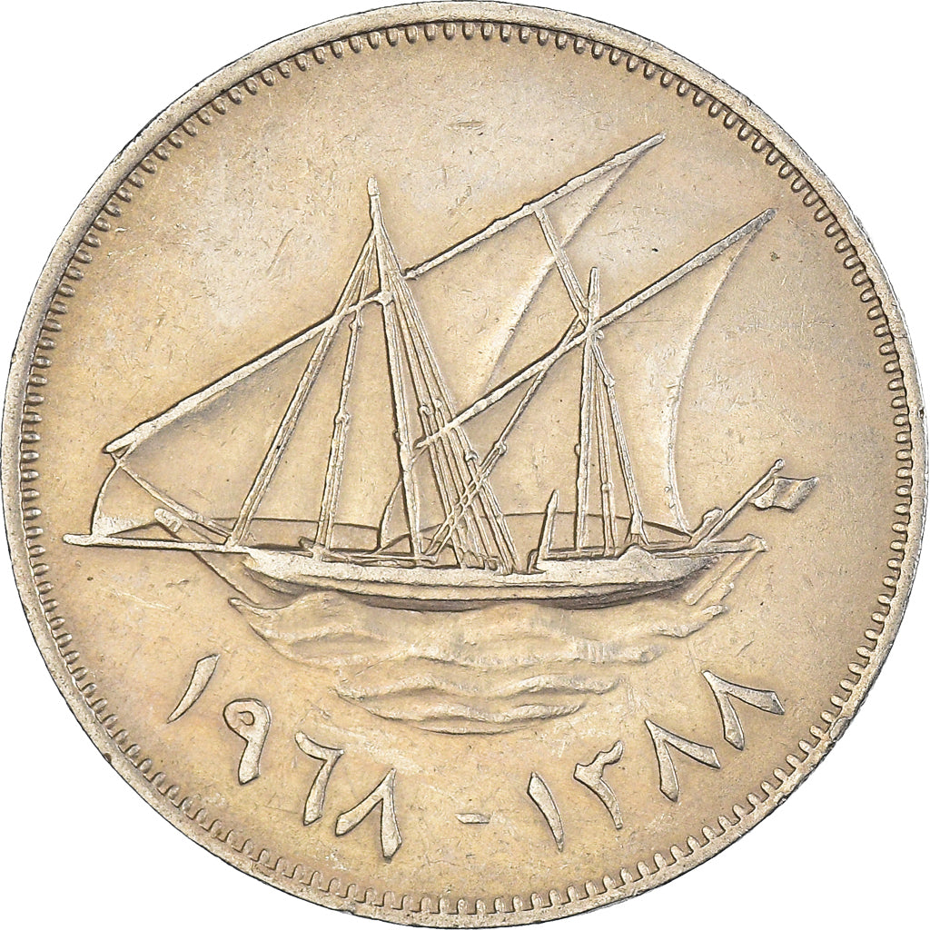 Monnaie, Koweït, 100 Fils, 1968