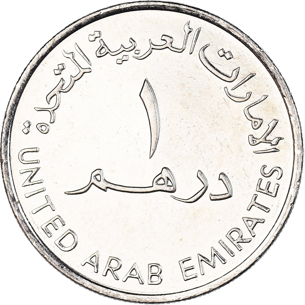 Moneda, Emiratos Árabes Unidos, Dirham, 2004