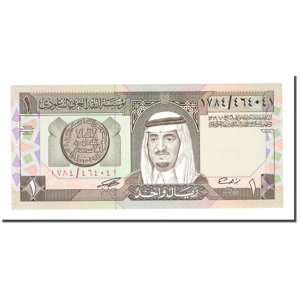 Banknote, Saudi Arabia, 1 Riyal, KM:21b, UNC(65-70)