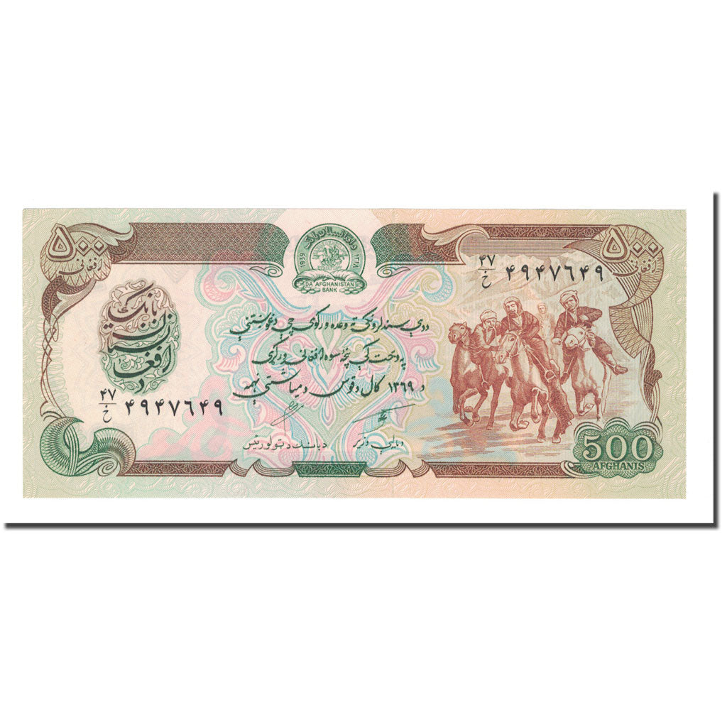 Banknote, Afghanistan, 500 Afghanis, SH1369 (1990), KM:60b, UNC(65-70)