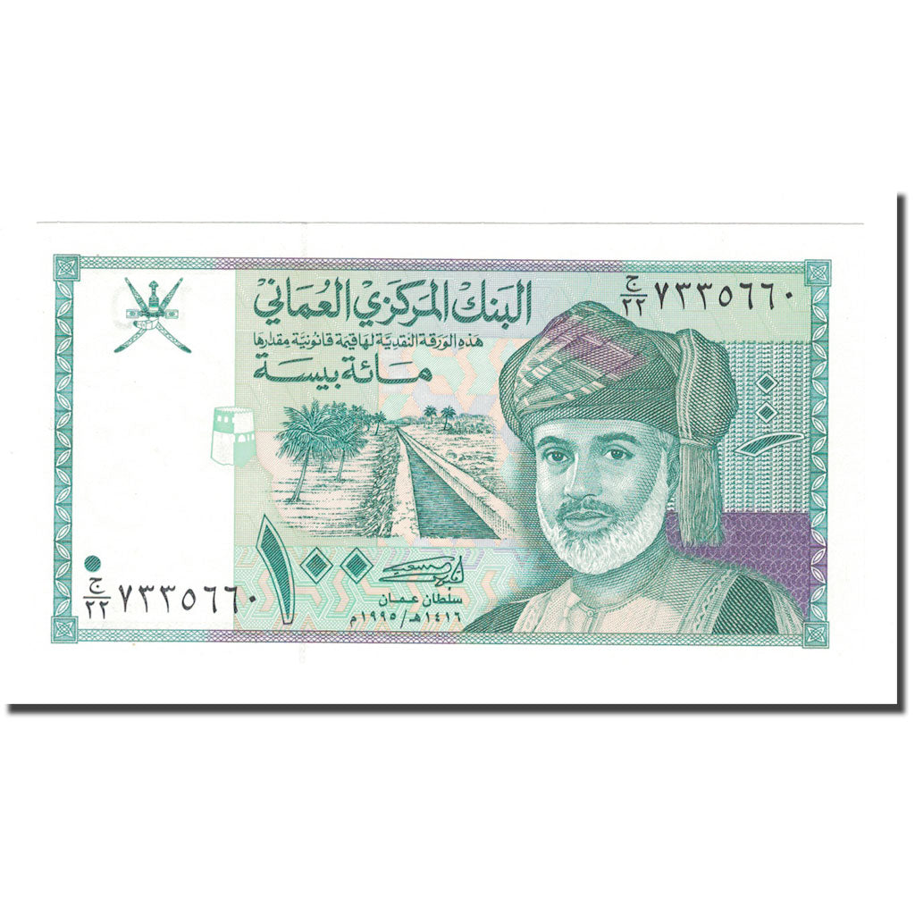 Billete, 100 Baisa, Omán, KM:13a, UNC