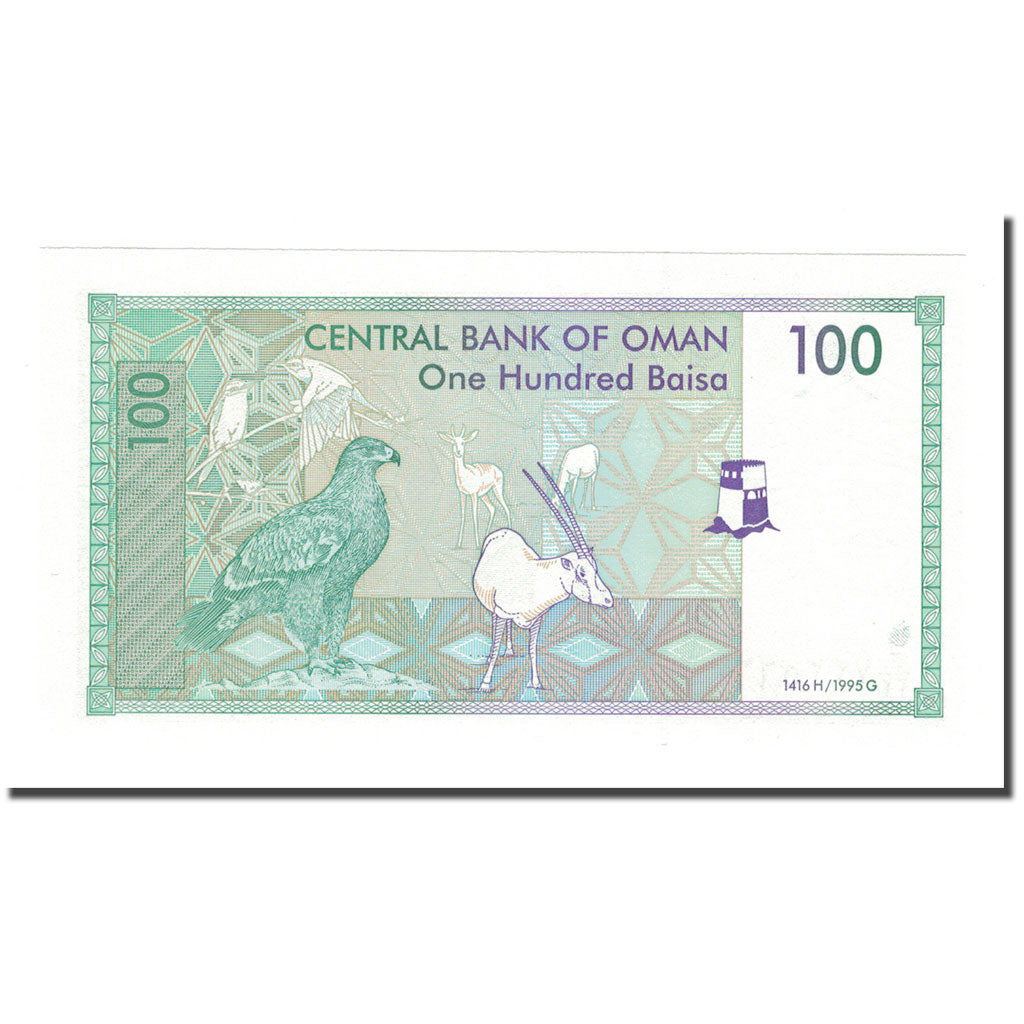 Billete, 100 Baisa, Omán, KM:13a, UNC