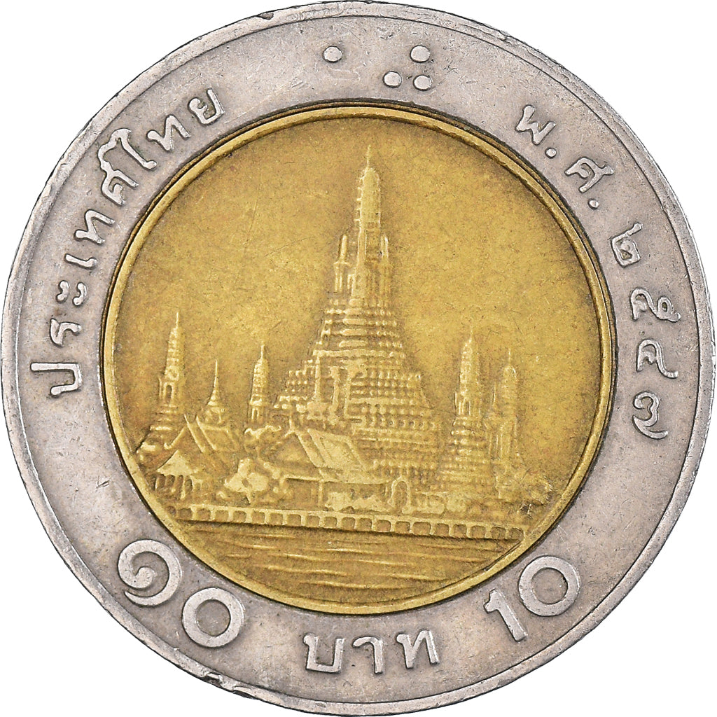Coin, Thailand, 10 Baht, 2004