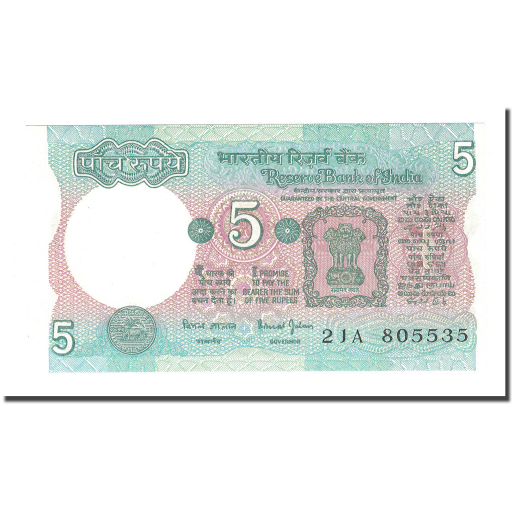Banknote, India, 5 Rupees, KM:80s, UNC(65-70)