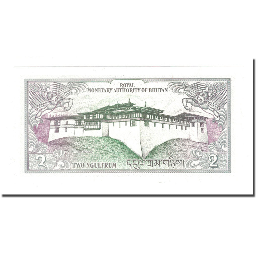 Banknote, Bhutan, 2 Ngultrum, KM:13, UNC(65-70)