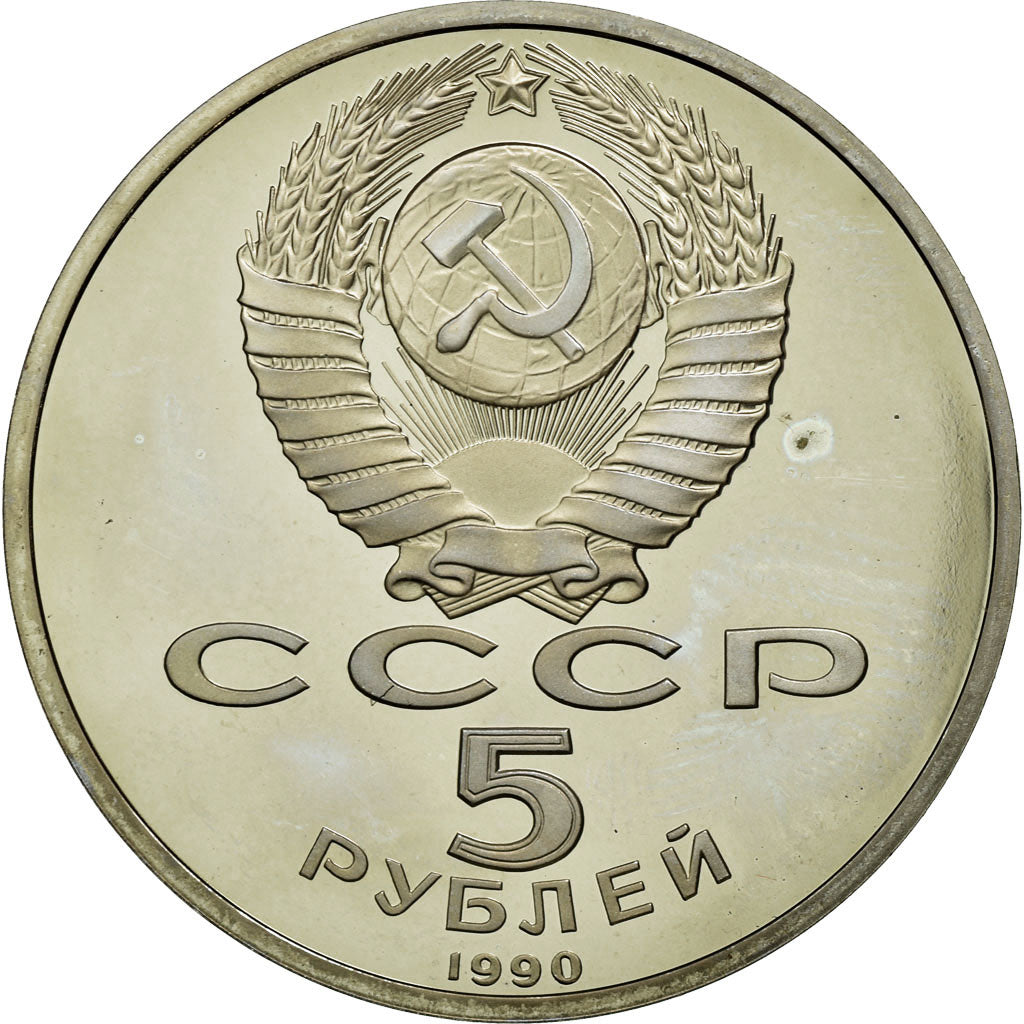 Moneta, Russia, 5 Roubles, 1990, SPL, Rame-nichel, KM:246