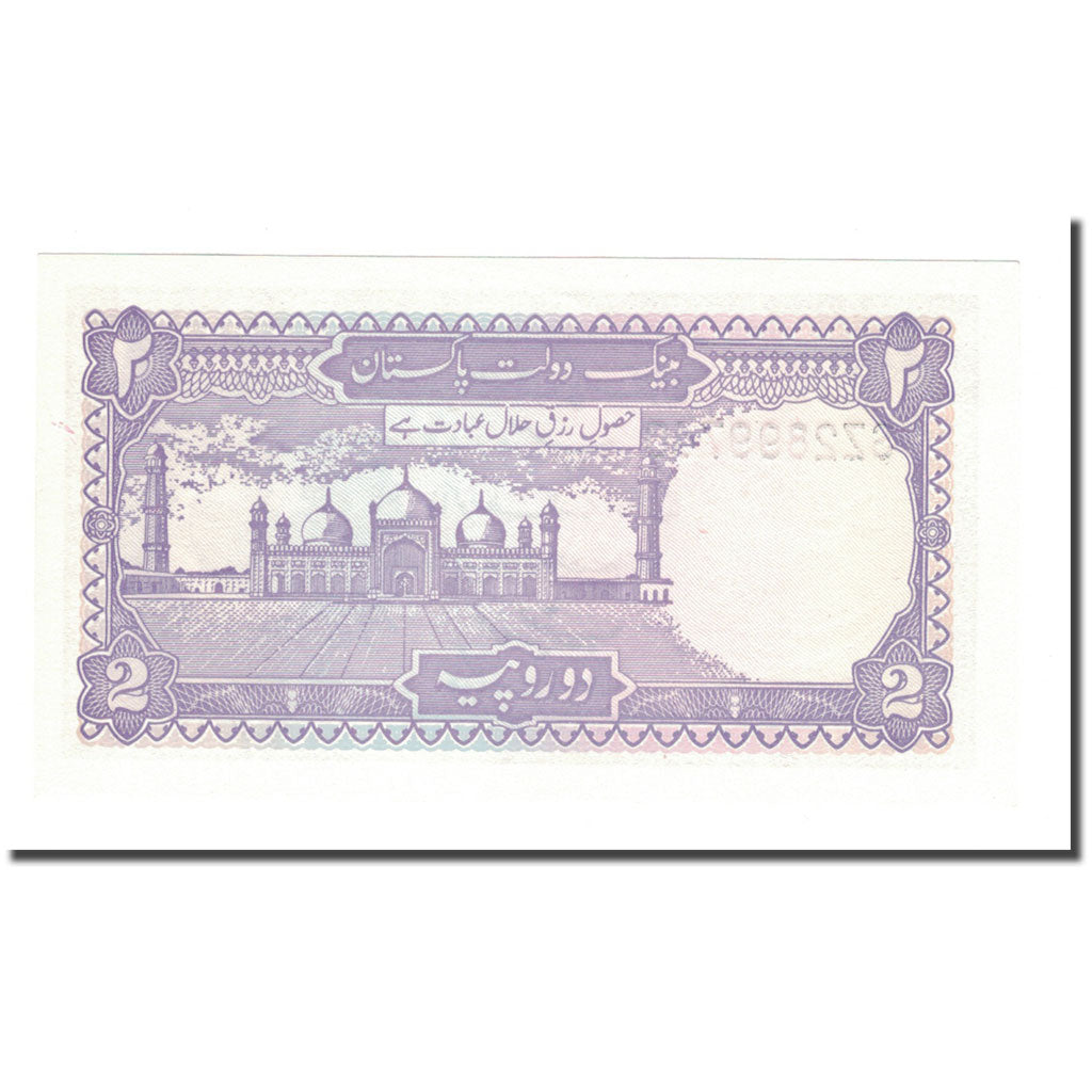 Banknot, Pakistan, 2 Rupees, KM:37, UNC(64)