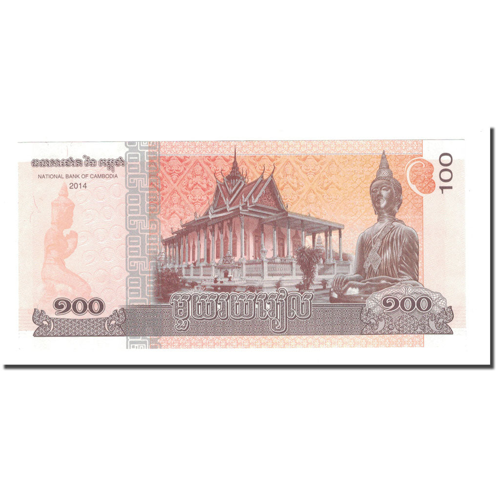 Banknote, Cambodia, 100 Riels, 2014, EF(40-45)