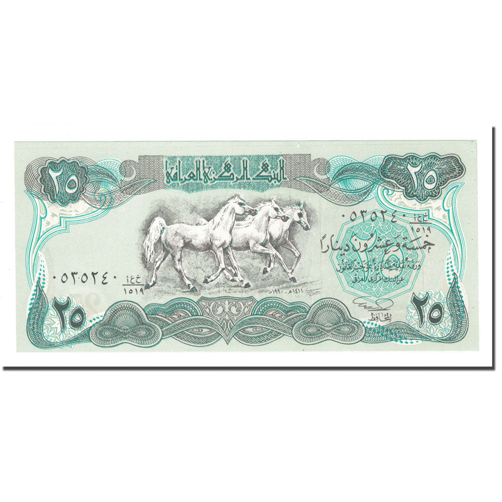 Banknote, Iraq, 25 Dinars, 1990/AH1411, KM:74b, UNC(65-70)