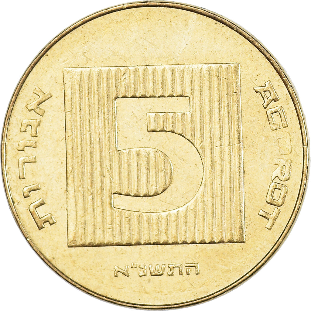 Moneda, Israel, 5 Agorot, 1991