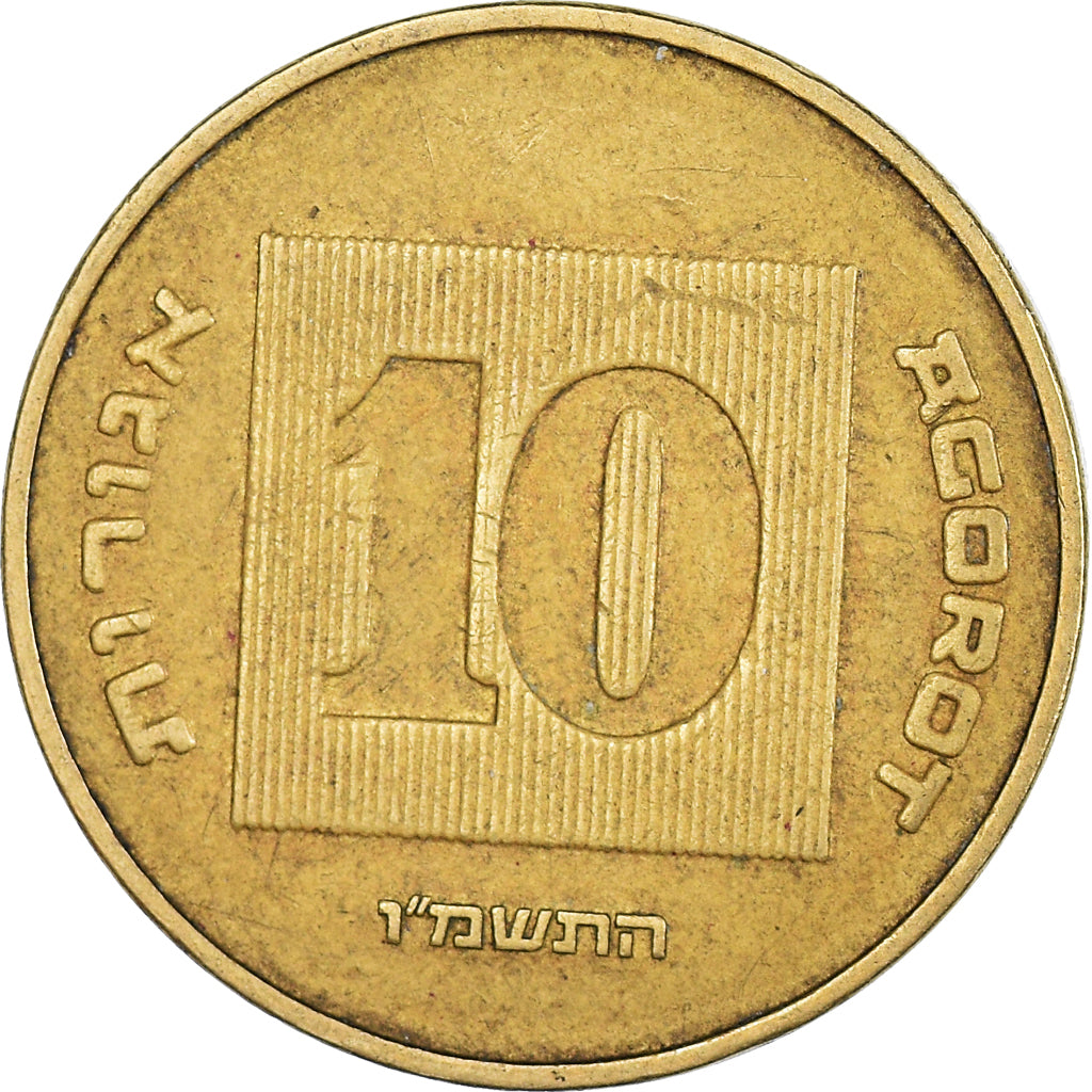 Moneta, Israel, 10 Agorot, 1987