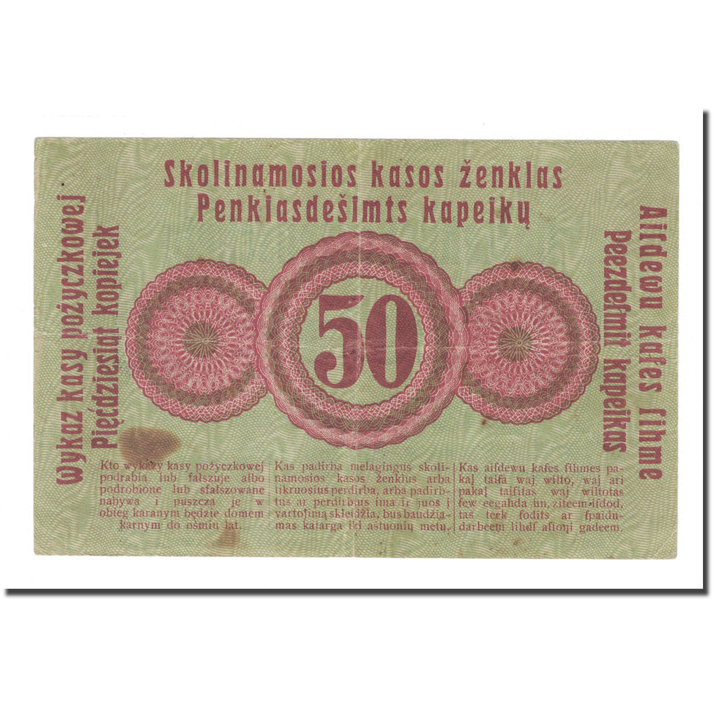 Banknote, Germany, 50 Kopeken, 1916, 1916-04-17, KM:R121c, VF(30-35)