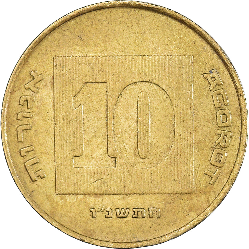 Moeda, Israel, 10 Agorot, 1994