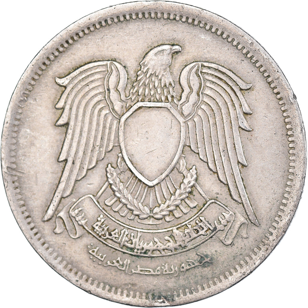 Moneta, Egitto, 10 Piastres, 1971