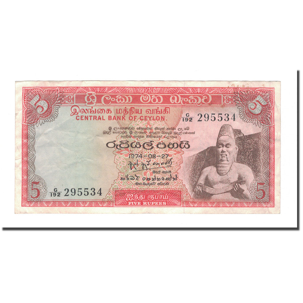 Geldschein, Ceylon, 5 Rupees, 1974, 1974-08-27, KM:73b, S