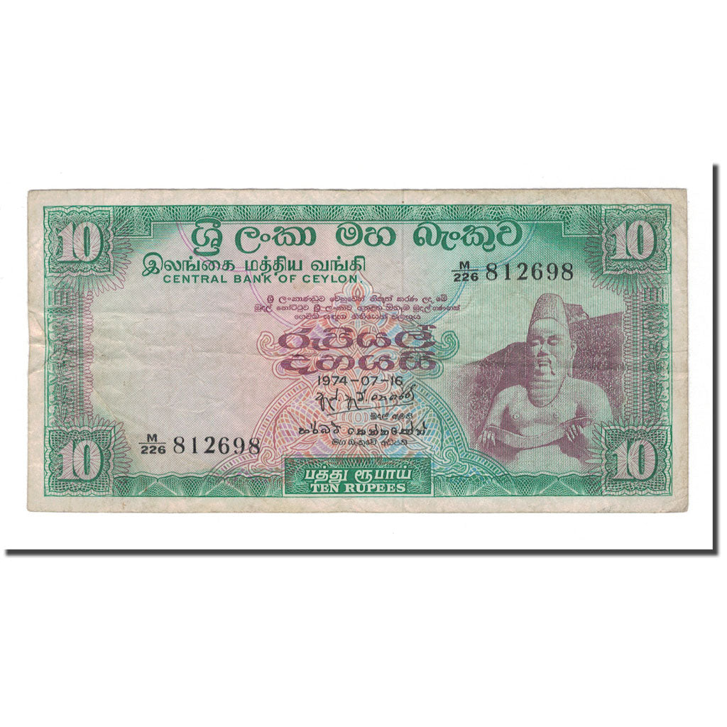 Billete, 10 Rupees, 1974, Ceilán, 1974-07-16, KM:74b, BC