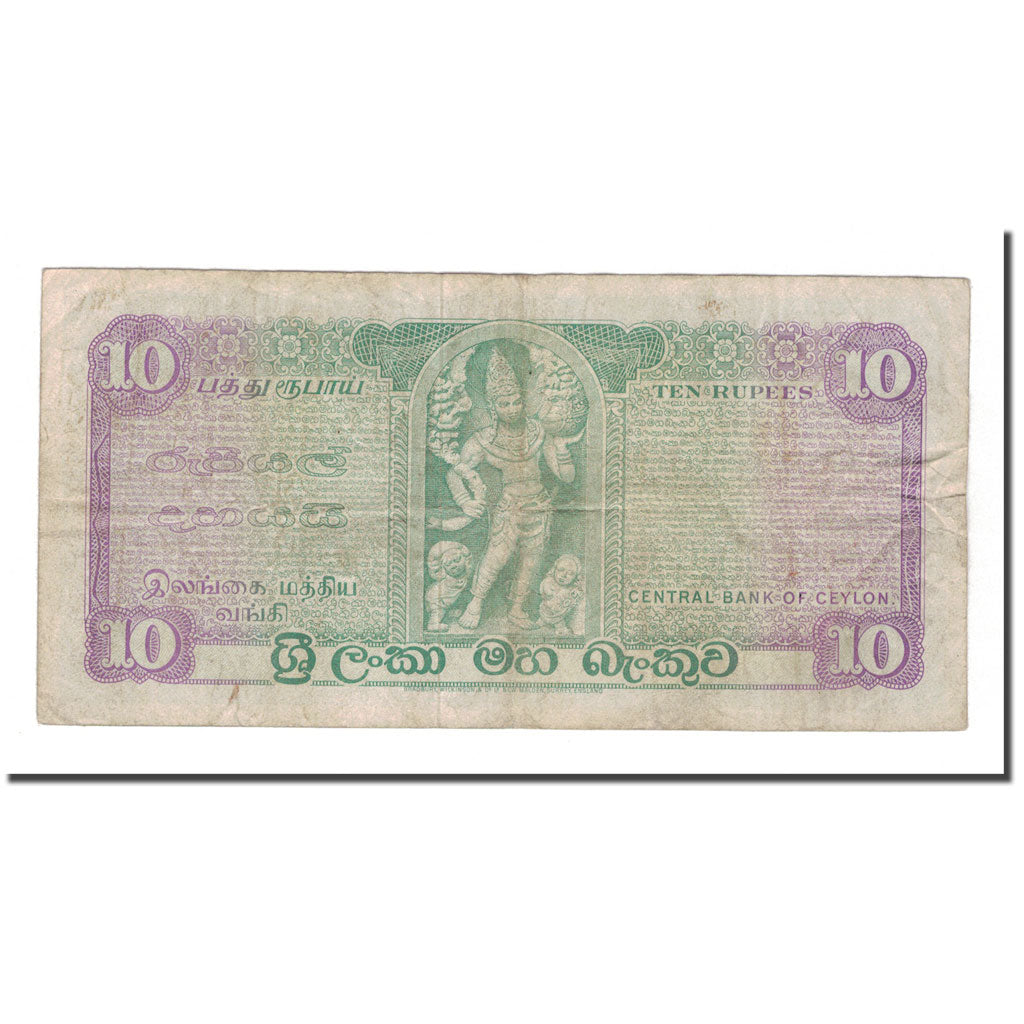 Billete, 10 Rupees, 1974, Ceilán, 1974-07-16, KM:74b, BC