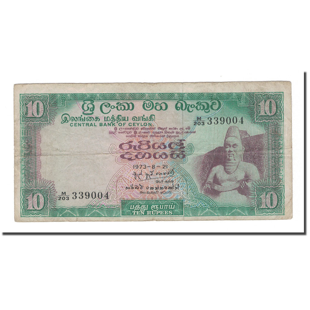 Billete, 10 Rupees, 1973, Ceilán, 1973-08-21, KM:74b, BC
