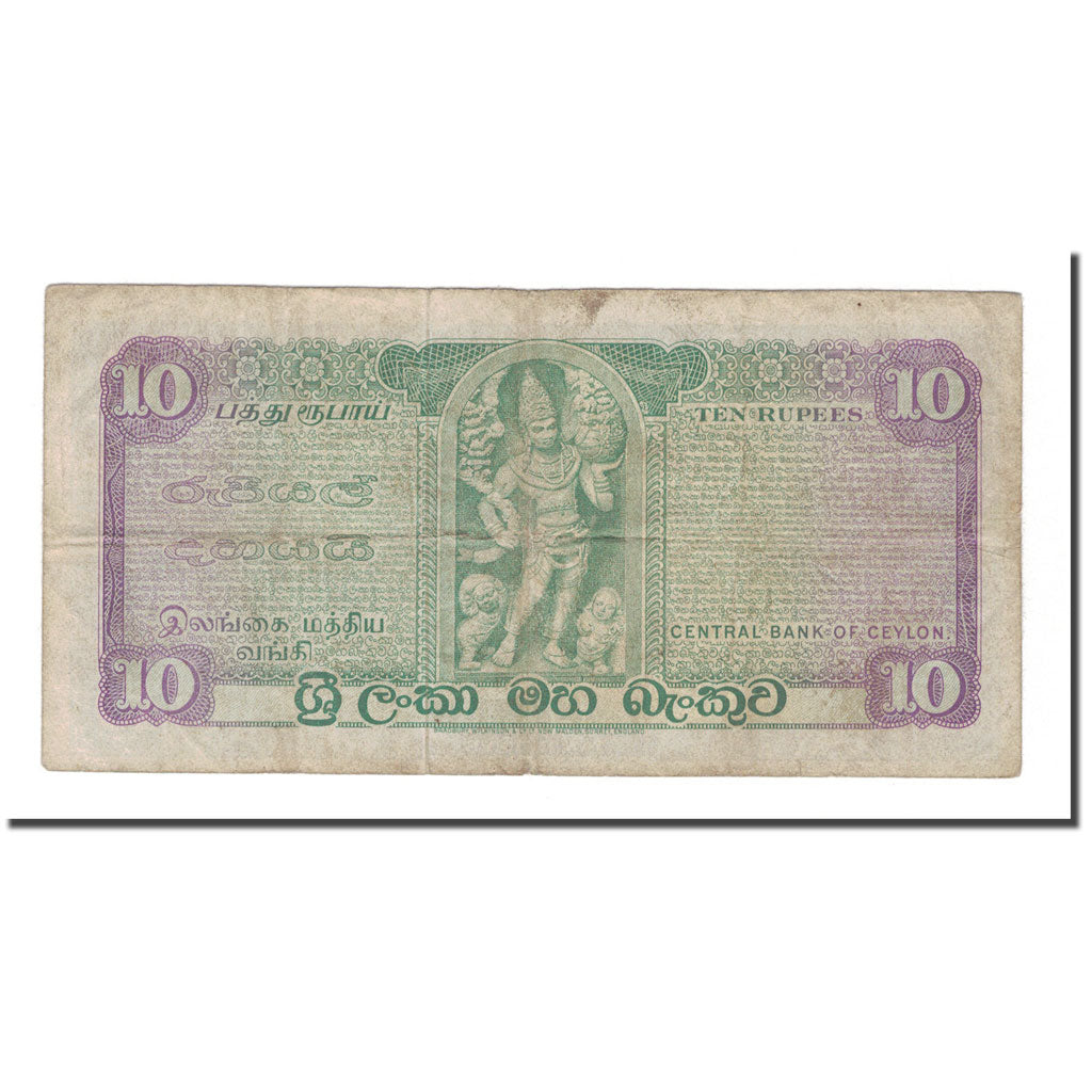 Billete, 10 Rupees, 1973, Ceilán, 1973-08-21, KM:74b, BC