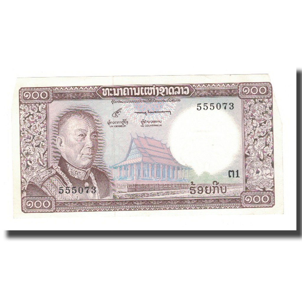 Geldschein, Lao, 100 Kip, KM:16a, S+