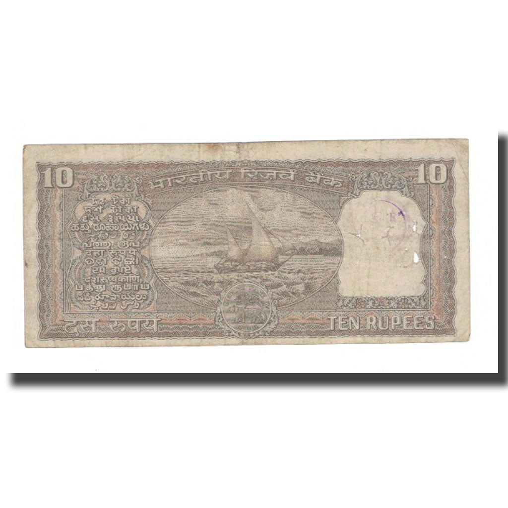 Banknote, India, 10 Rupees, KM:60a, VG(8-10)